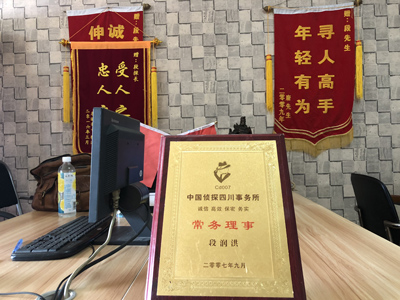 大家为什么会选择广安区找人公司呢？