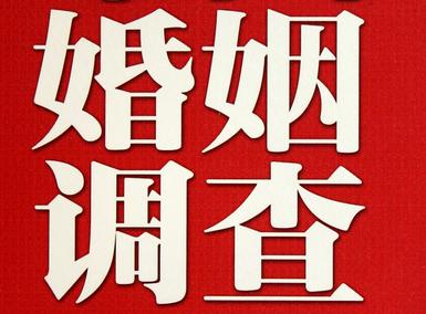 广安区私家调查介绍遭遇家庭冷暴力的处理方法