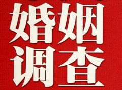 广安区私人调查给你挽回婚姻的忠告